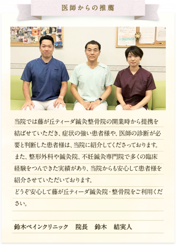 アピール写真