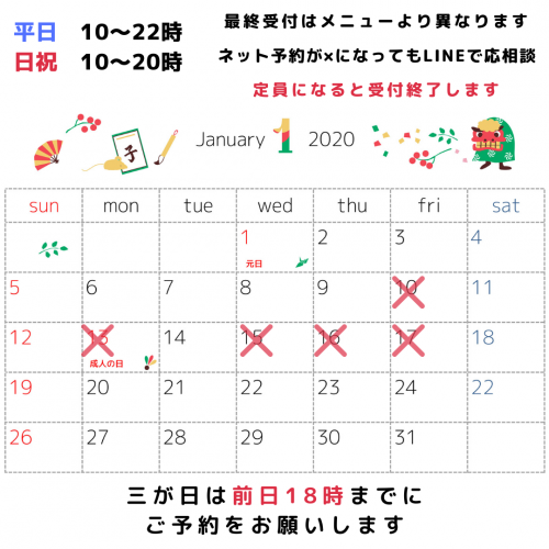 アピール写真