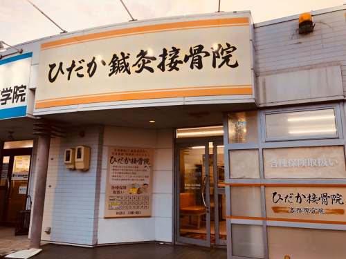 アピール写真