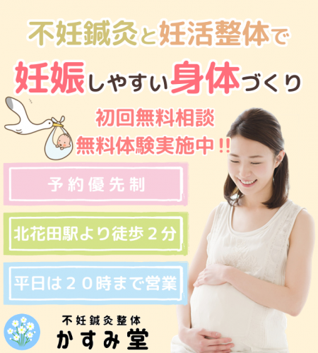 アピール写真