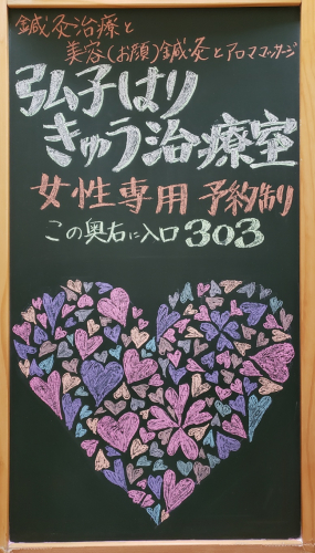 アピール写真