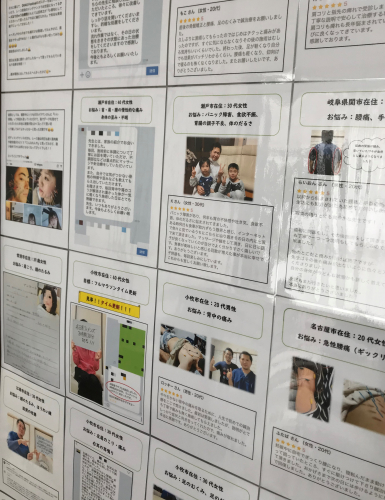 アピール写真