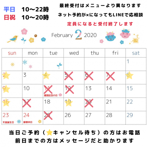 アピール写真