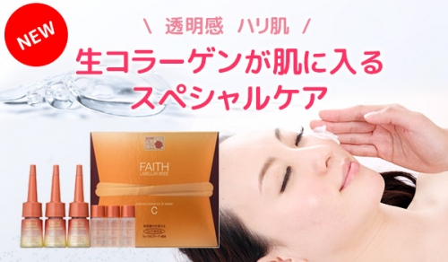 アピール写真
