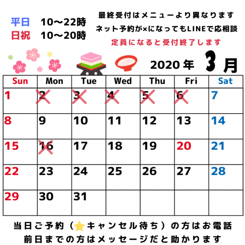 アピール写真