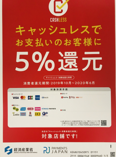 アピール写真