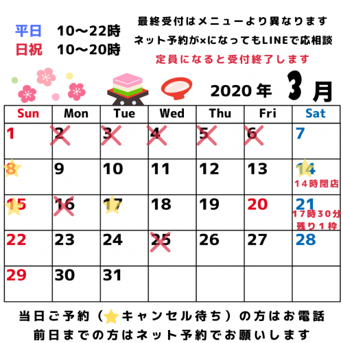 アピール写真