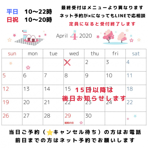 アピール写真