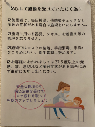 アピール写真
