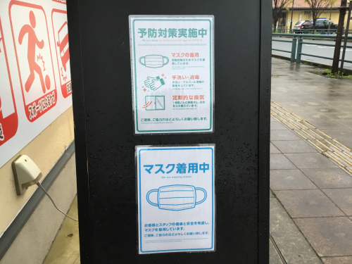 アピール写真