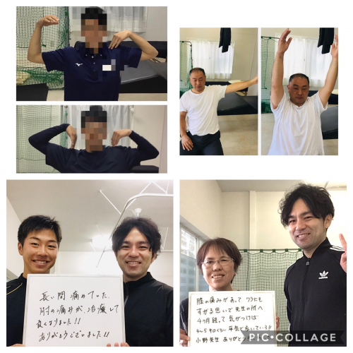 ONO整骨院のこだわりポイント