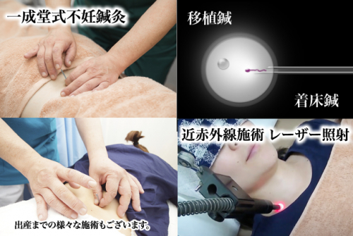 アピール写真