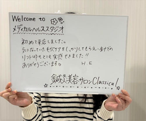 鍼灸美容サロン Classical のこだわりポイント