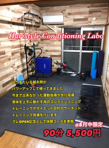 アピール写真
