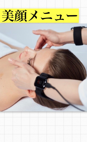 DAISY(デイジー)たいあん鍼灸接骨院のこだわりポイント