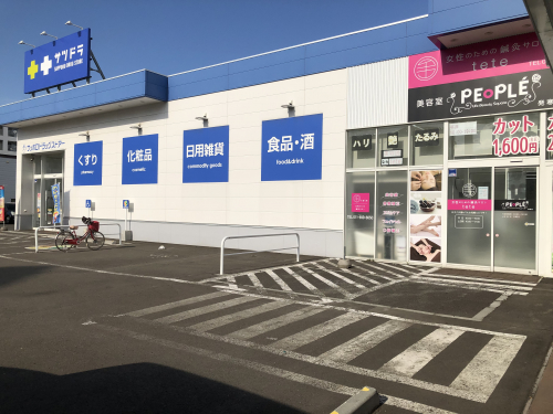 アピール写真