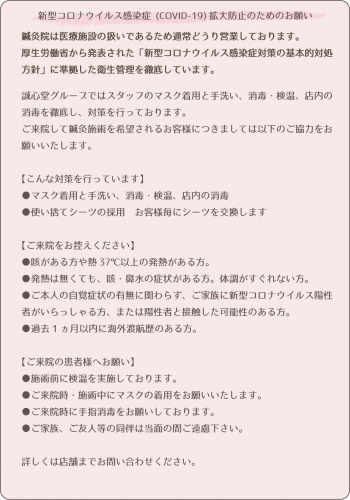 アピール写真