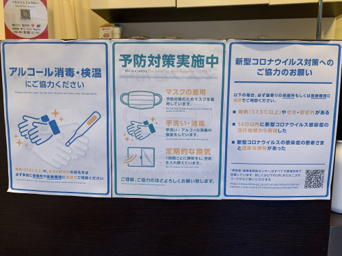 アピール写真