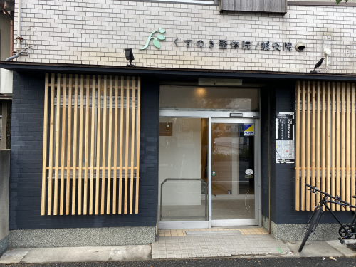 京都西大路　くすのき鍼灸整体院のこだわりポイント
