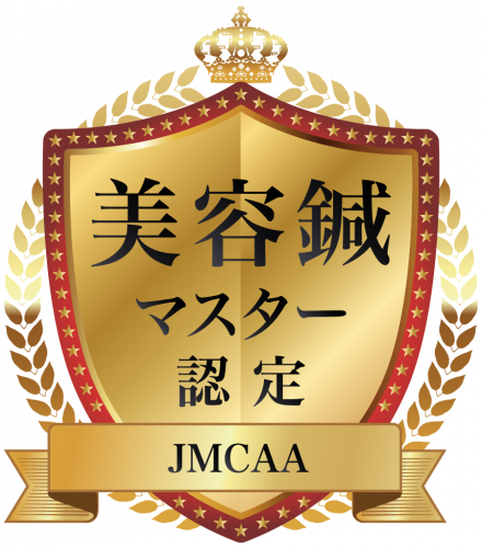 シャルム  美容鍼灸のこだわりポイント