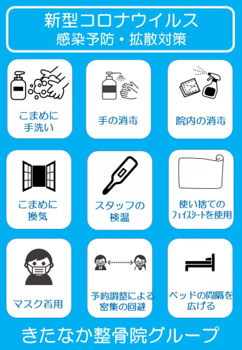 もちの木整骨院のこだわりポイント