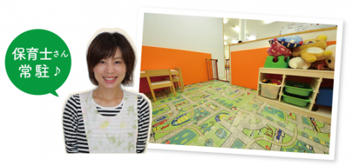 もちの木整骨院のこだわりポイント