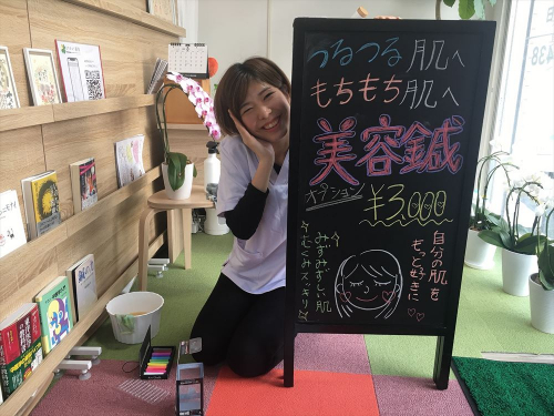 はりきゅう眞奈のこだわりポイント