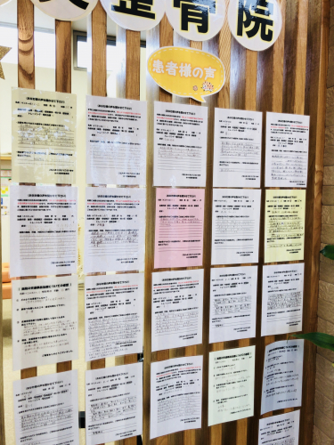 たけだ鍼灸整骨院のこだわりポイント