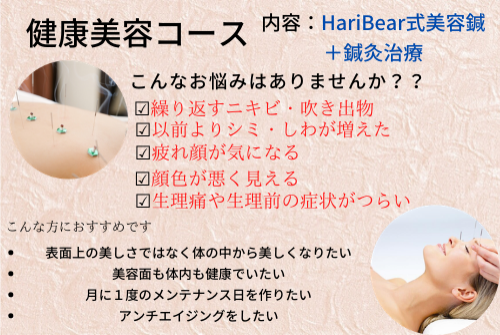アピール写真