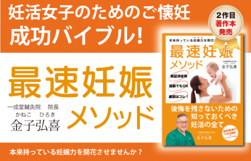 アピール写真