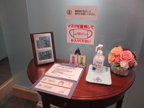 東銀座整骨院 整体院 鍼灸院 マッサージ院 銀座 新橋 有楽町の鍼灸院