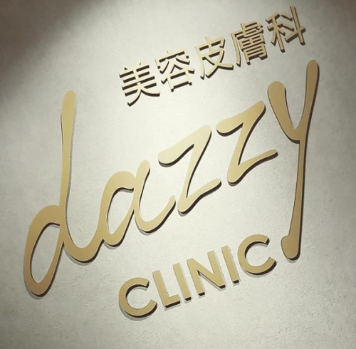 デイジークリニック（dazzy CLINIC）のこだわりポイント