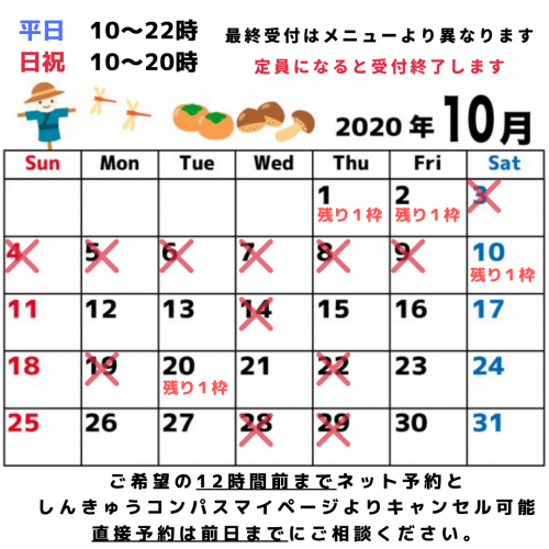 アピール写真