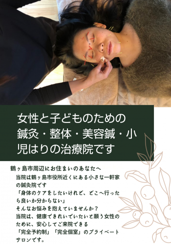 アピール写真