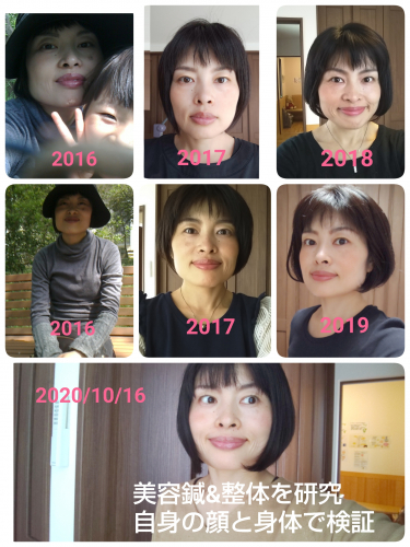 アピール写真