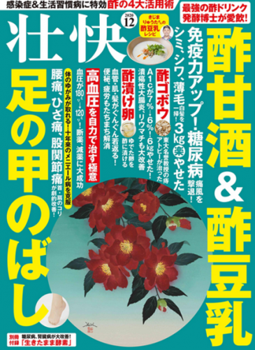 アピール写真