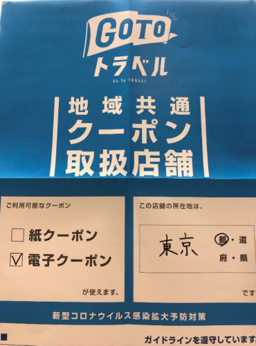 新高円寺整骨院・鍼灸マッサージ・整体院のこだわりポイント