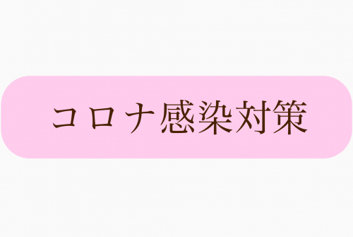 アピール写真