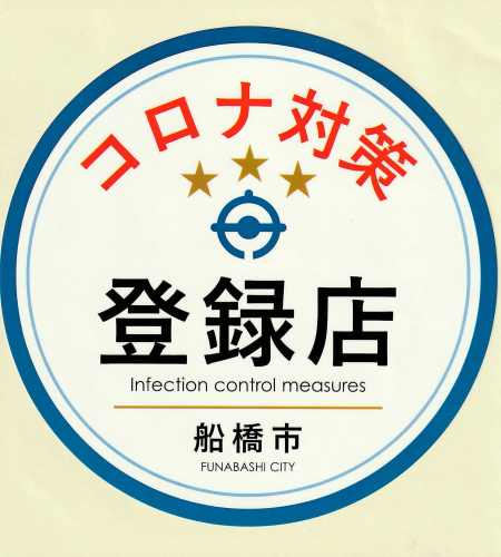アピール写真
