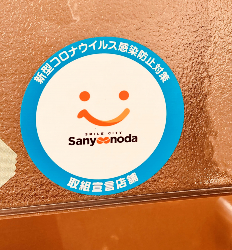 純はり・きゅう院のこだわりポイント