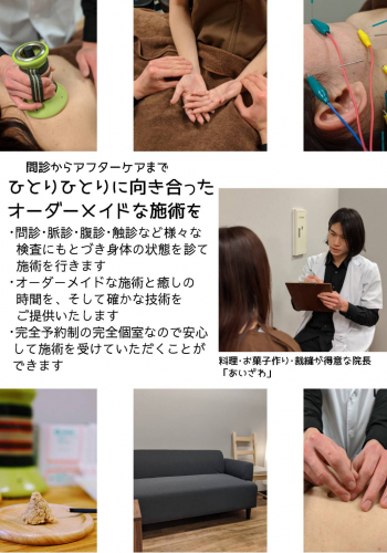 ONE LIGHTのこだわりポイント