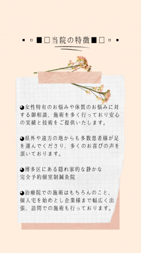 ONE LIGHTのこだわりポイント