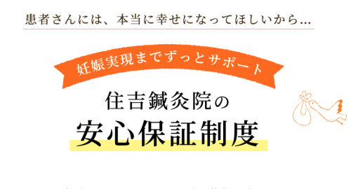 アピール写真