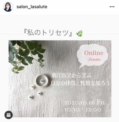 アピール写真