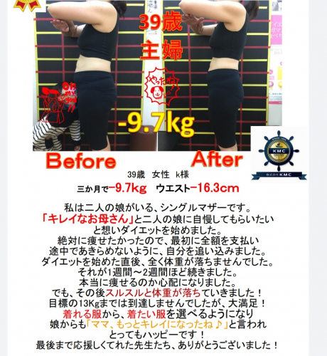 アピール写真
