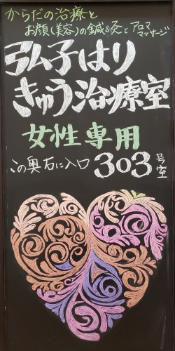 アピール写真