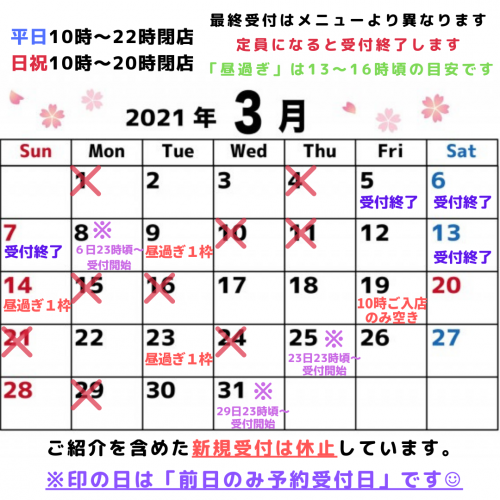 アピール写真