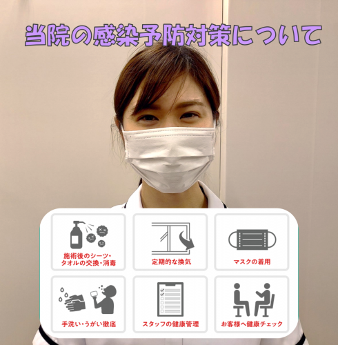 アピール写真