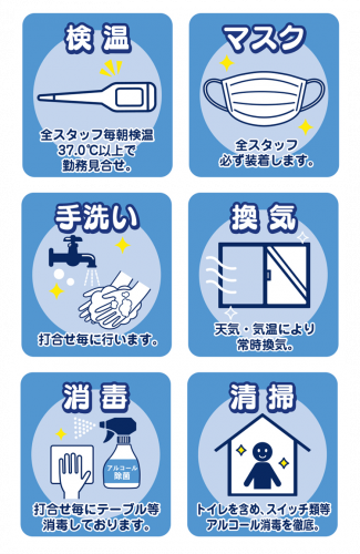 アピール写真