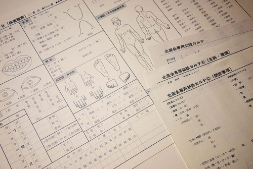 伝統鍼灸　月晶院　吉祥寺のこだわりポイント